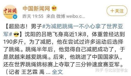 初中篮球战术一周训练计划_2